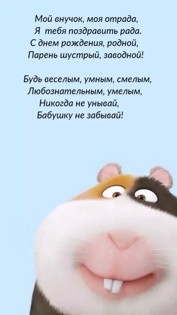 Открытка