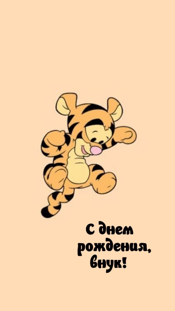 Открытка