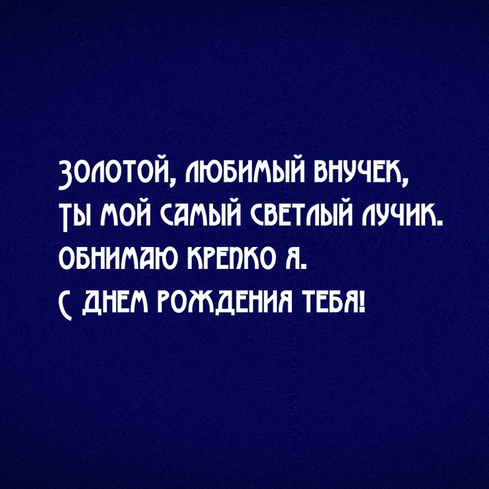 Открытка