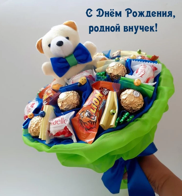 Открытка