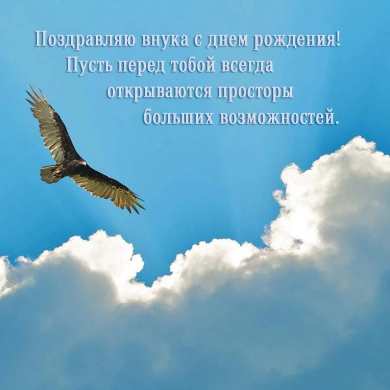 Открытка