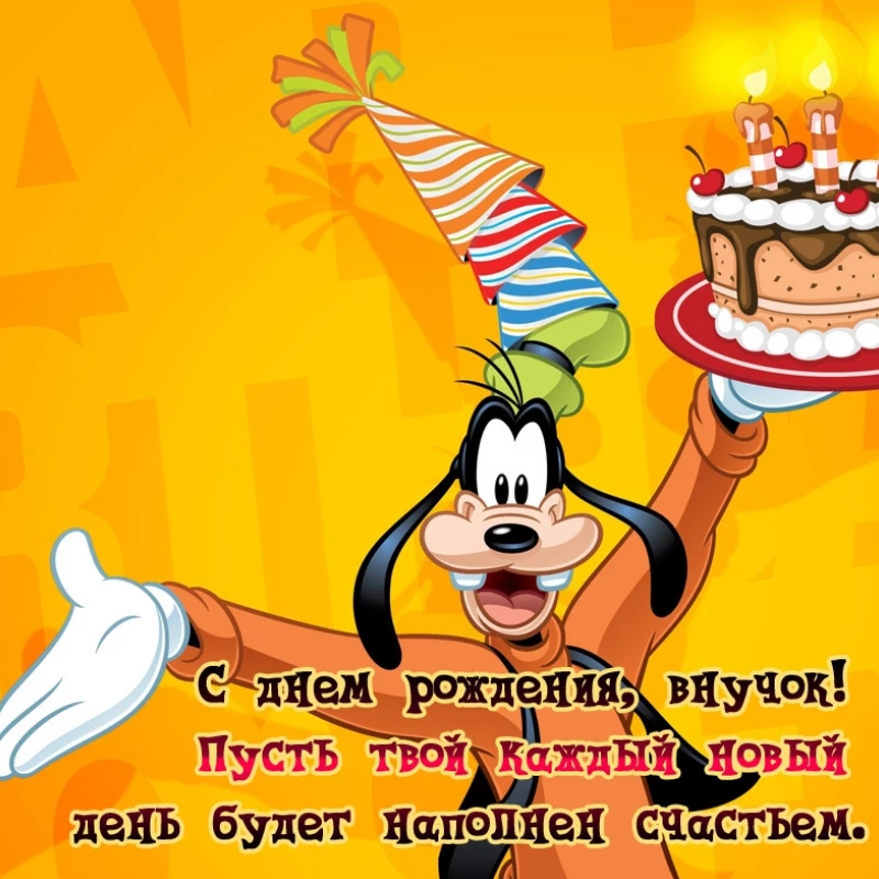Открытка
