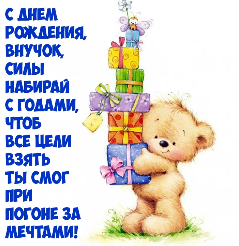 Открытка