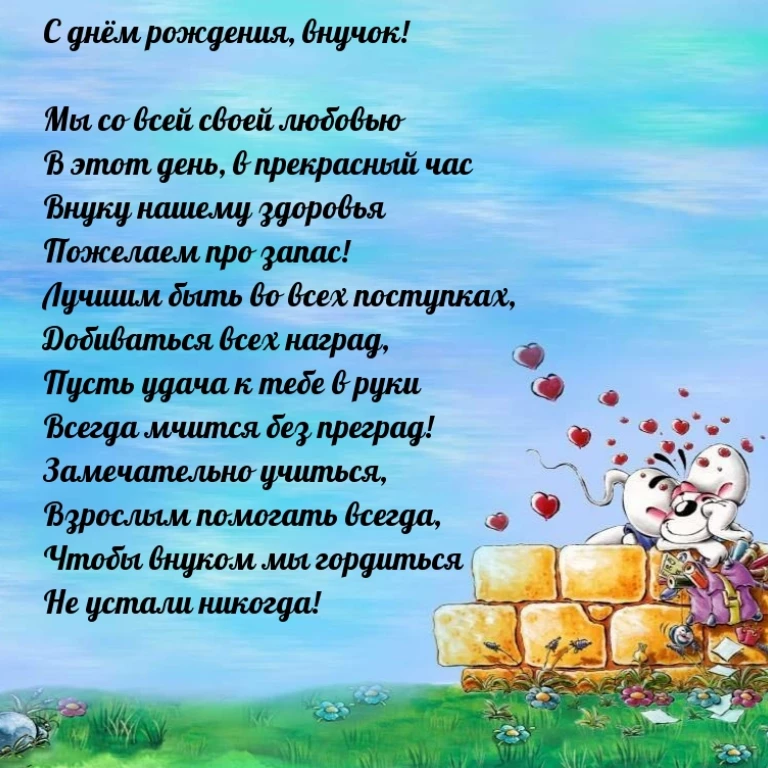 Открытка