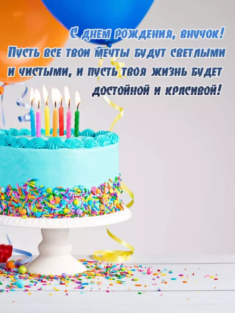 Открытка
