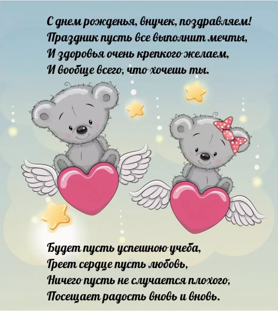 Открытка