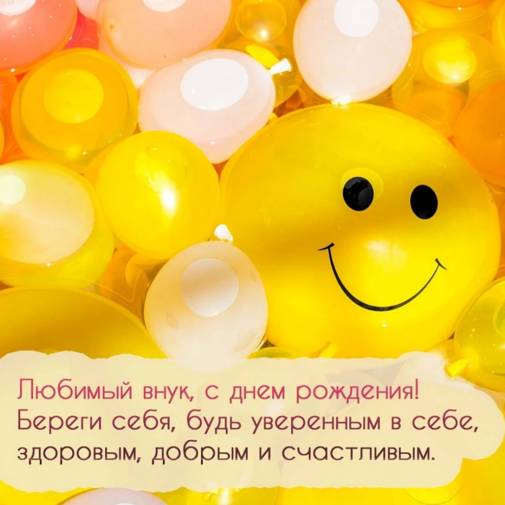 Открытка