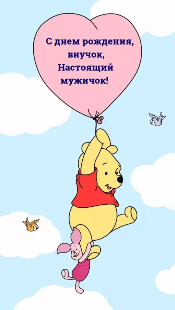 Открытка