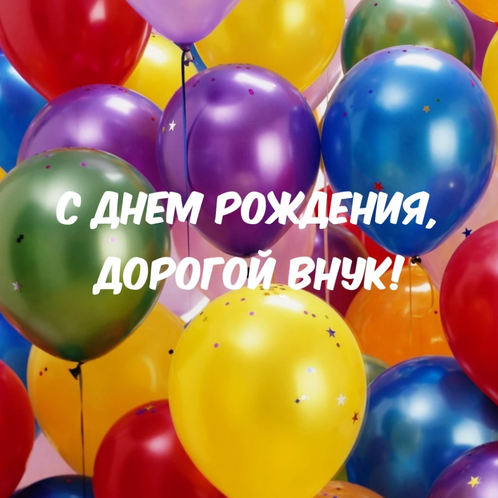 Открытка