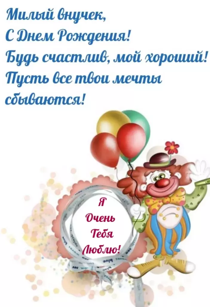 Открытка