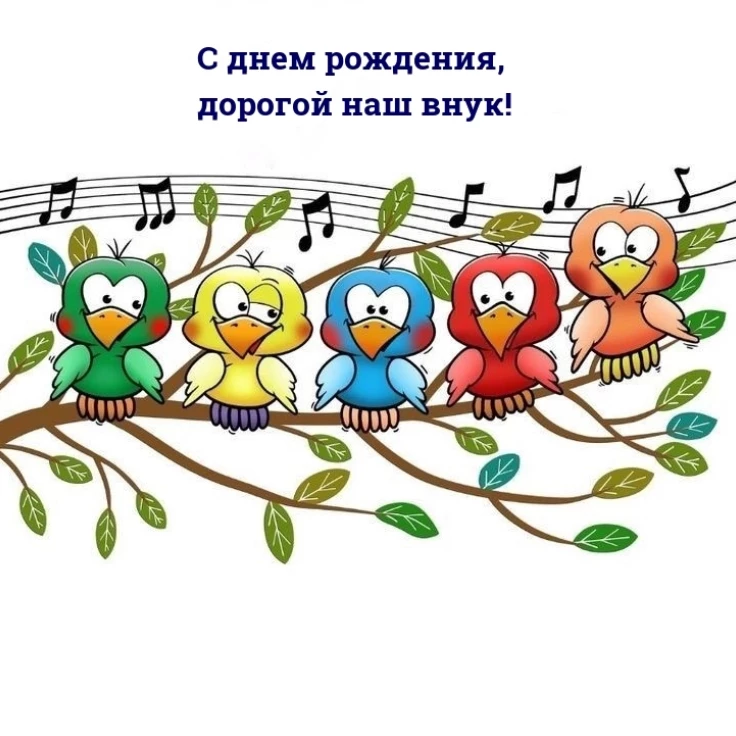 Открытка