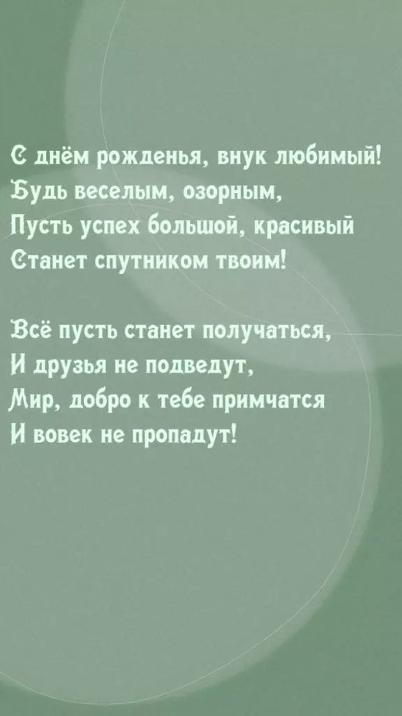 Открытка
