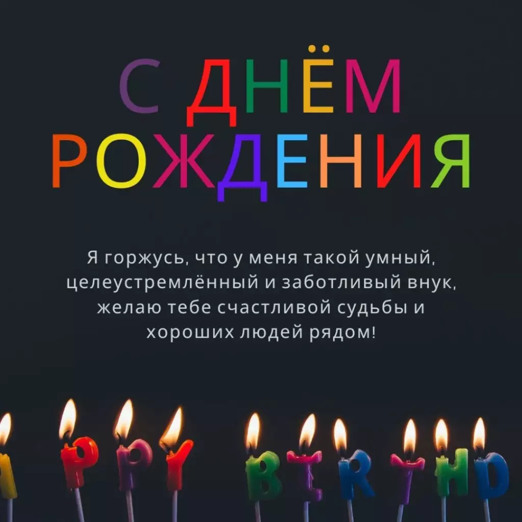 Открытка
