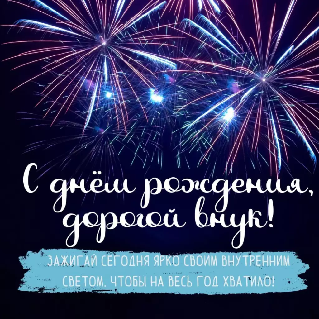Открытка