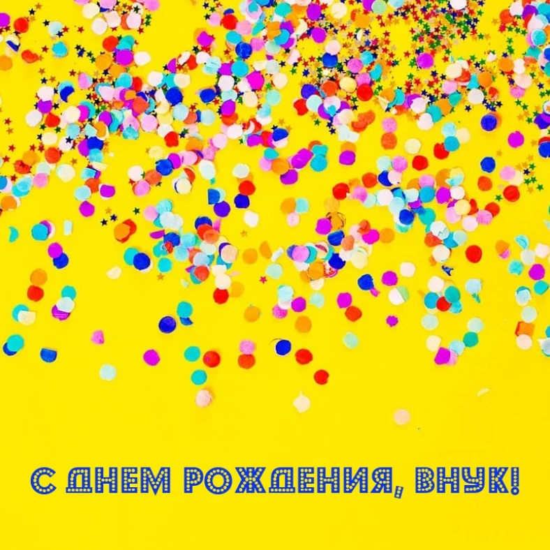 Открытка