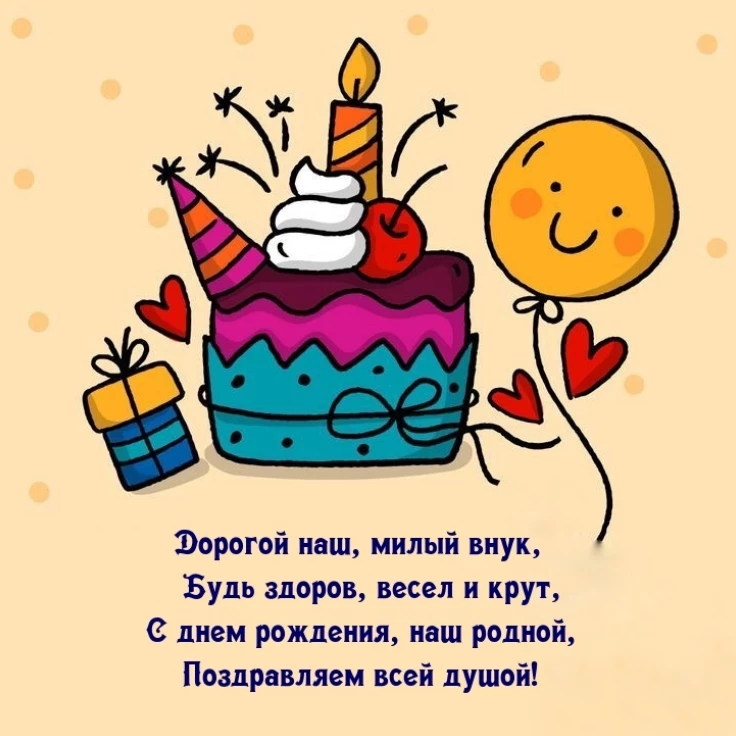 Открытка