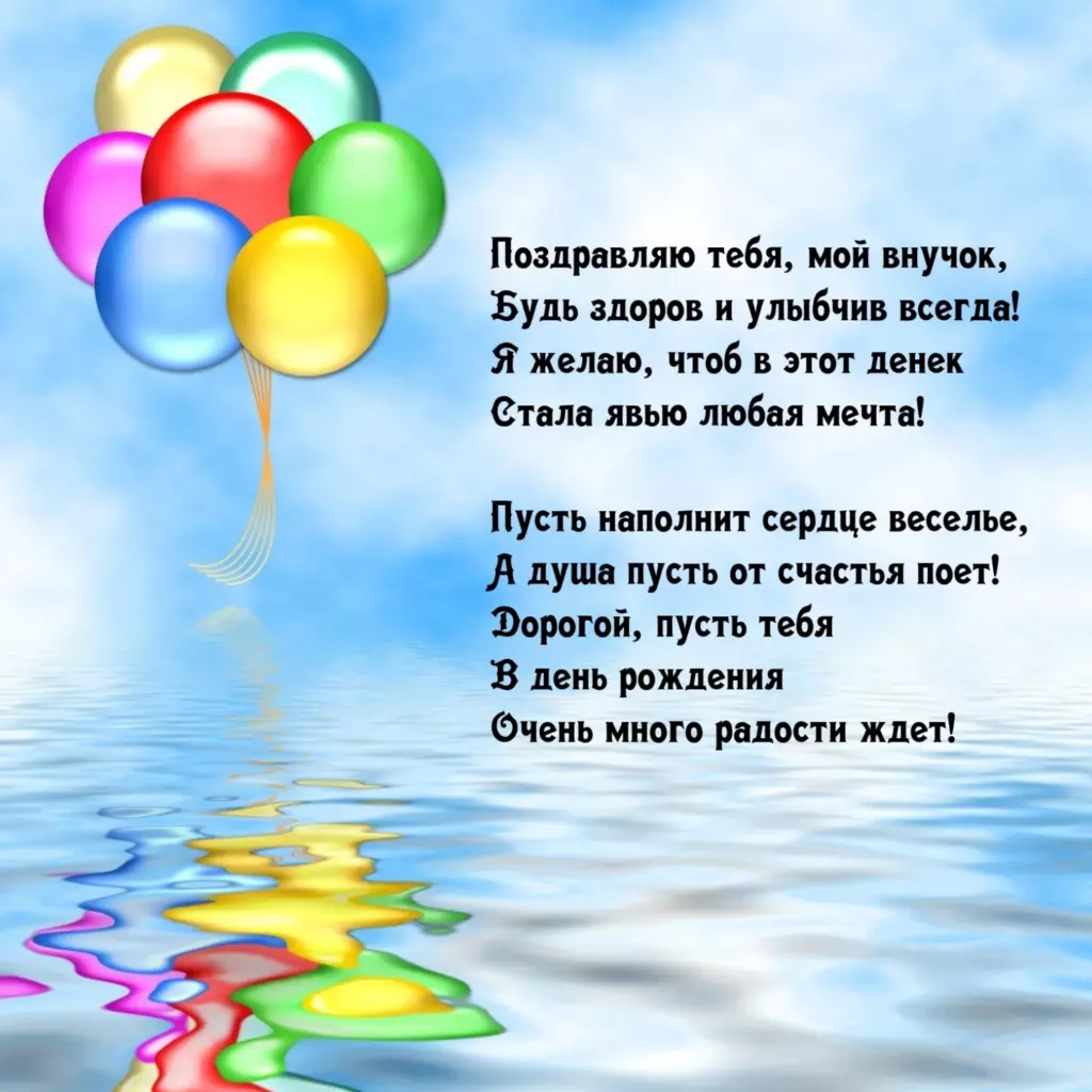 Открытка