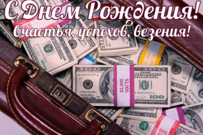 Открытка