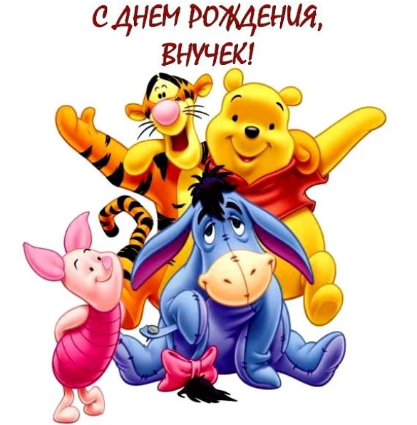 Открытка