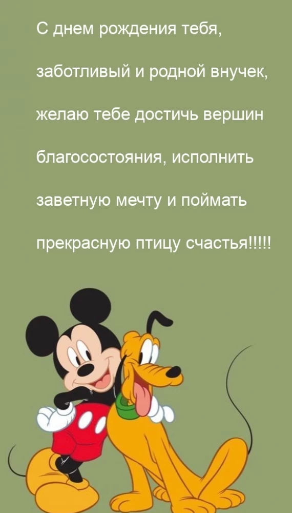 Открытка