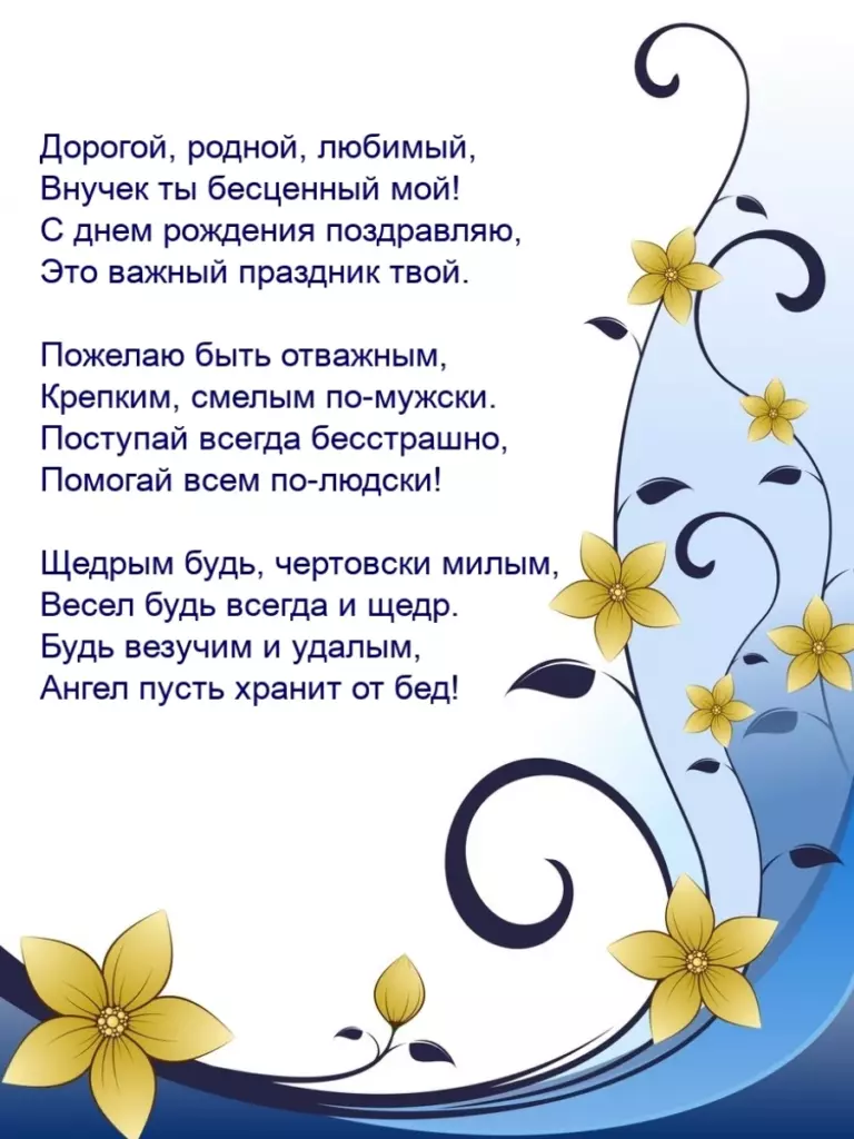 Открытка