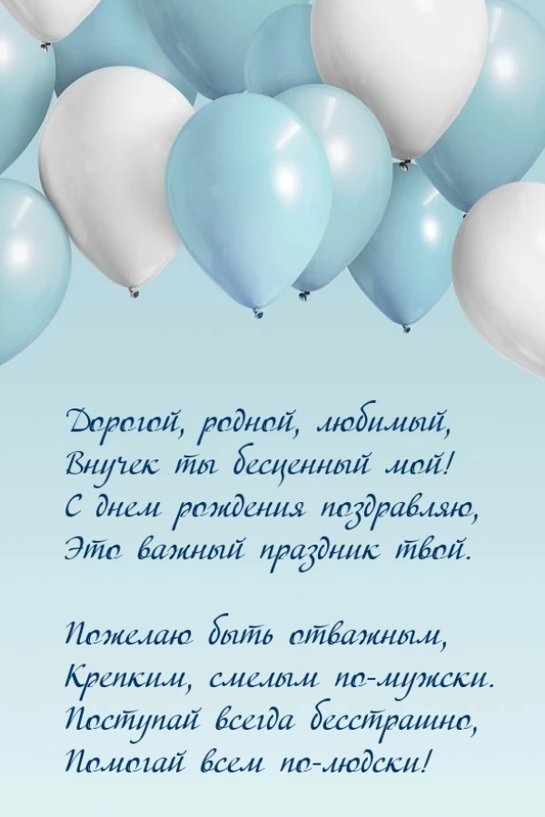 Открытка