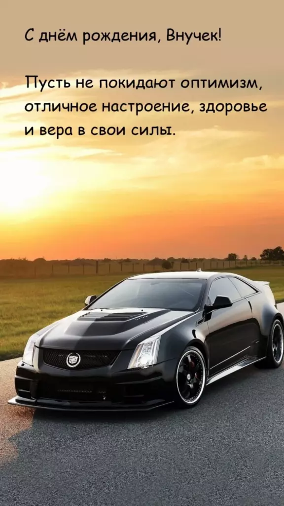 Открытка