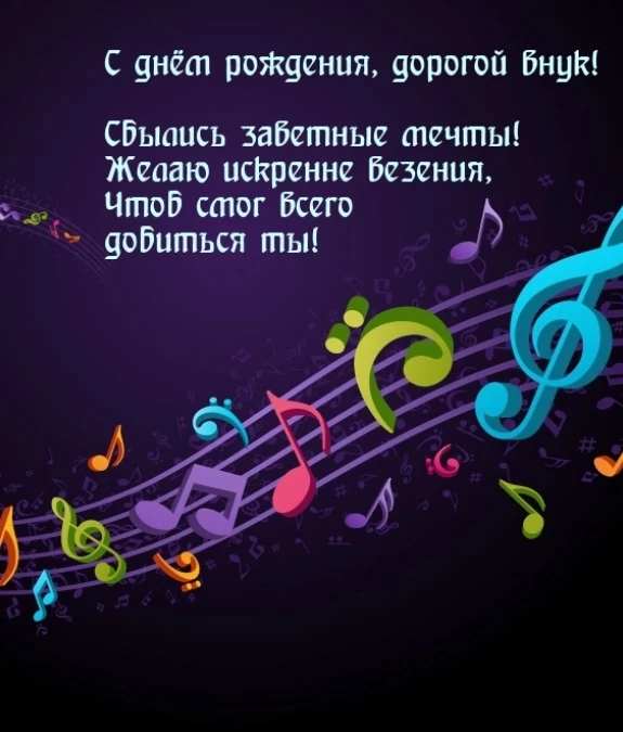 Открытка