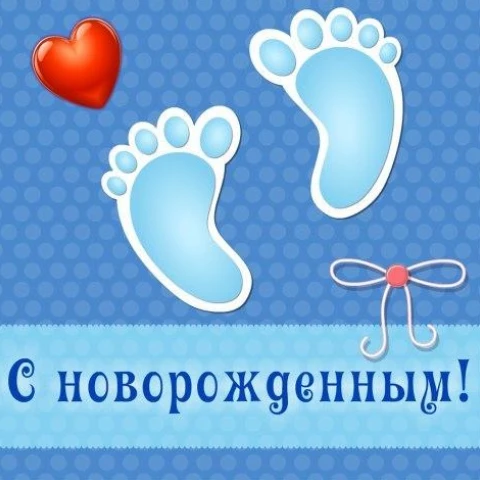 Открытка