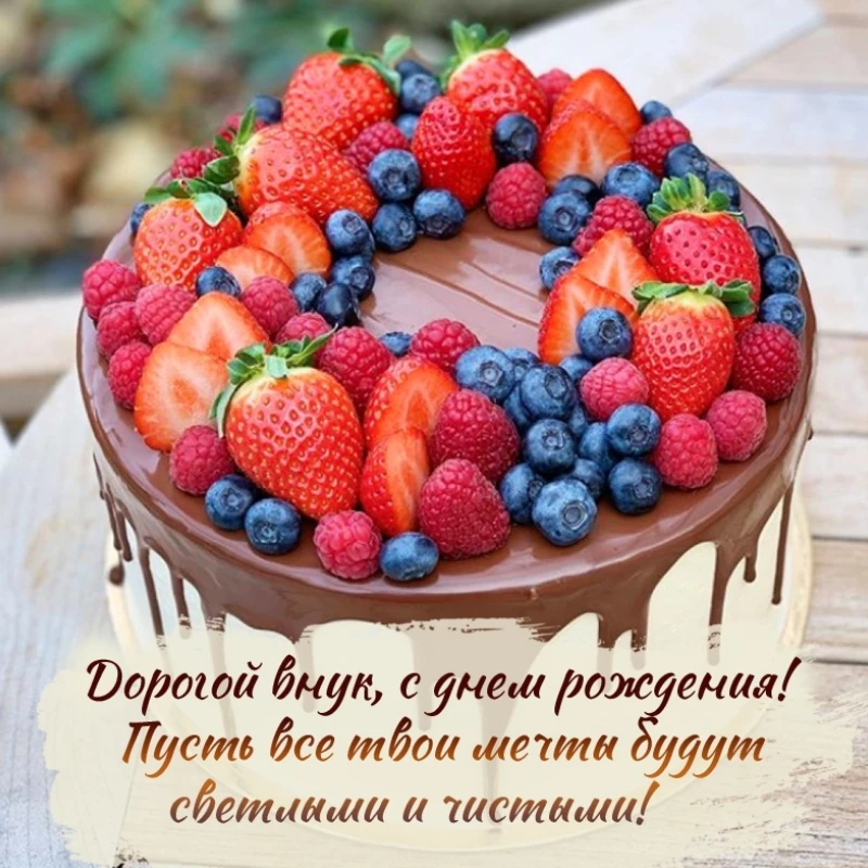 Открытка