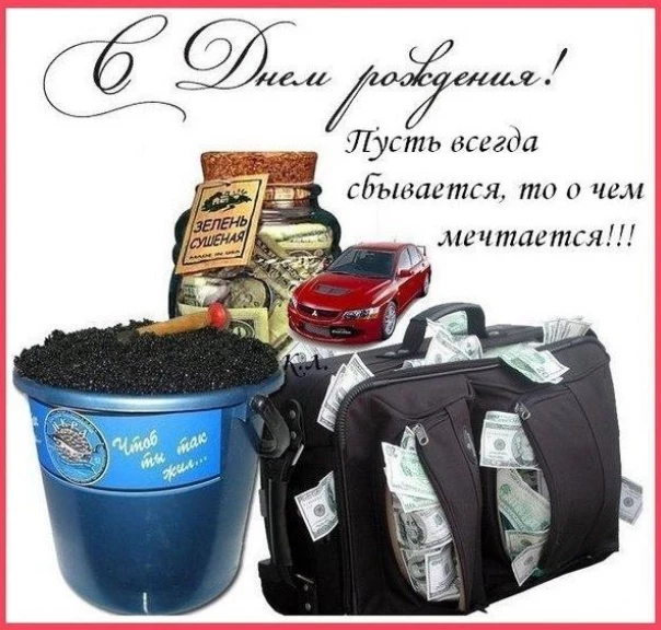 Открытка