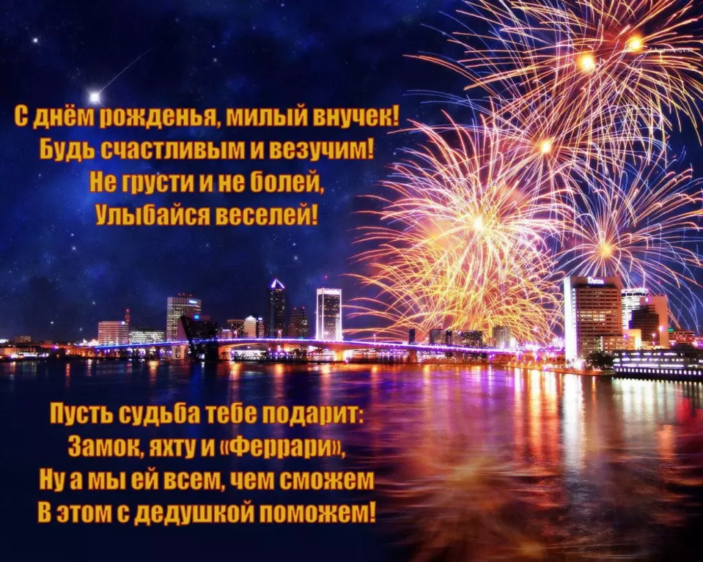 Открытка