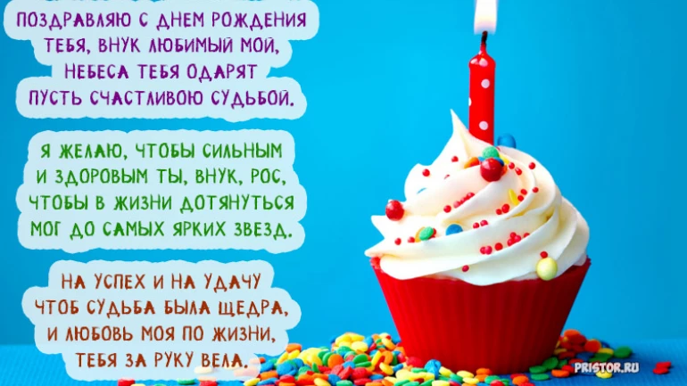 Открытка