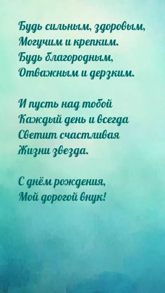 Открытка