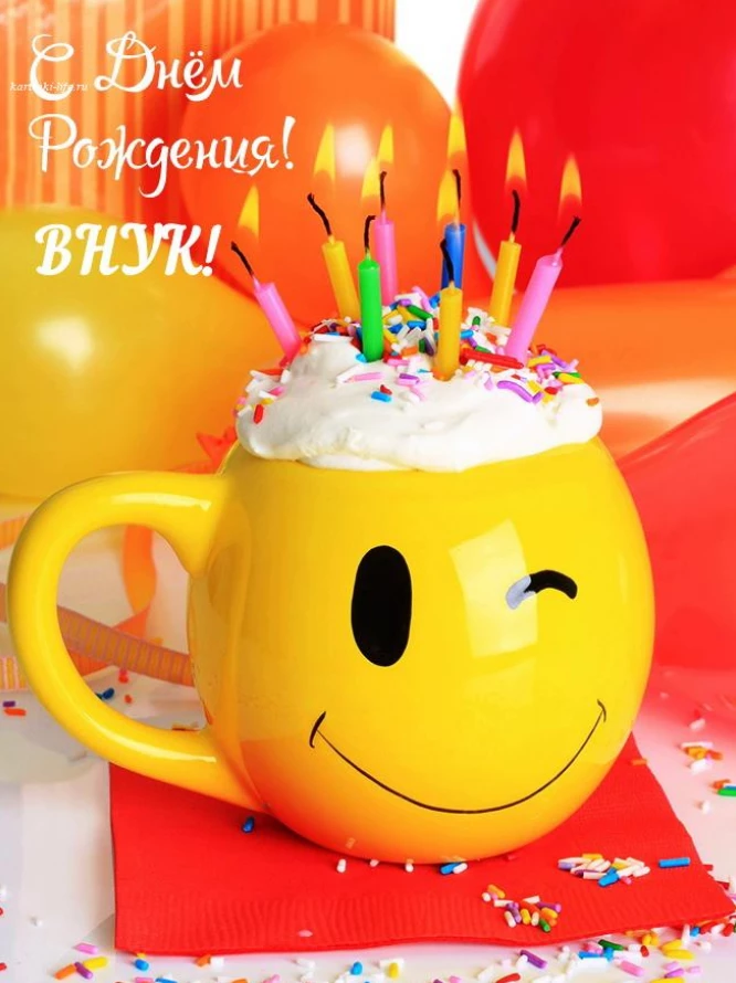Открытка