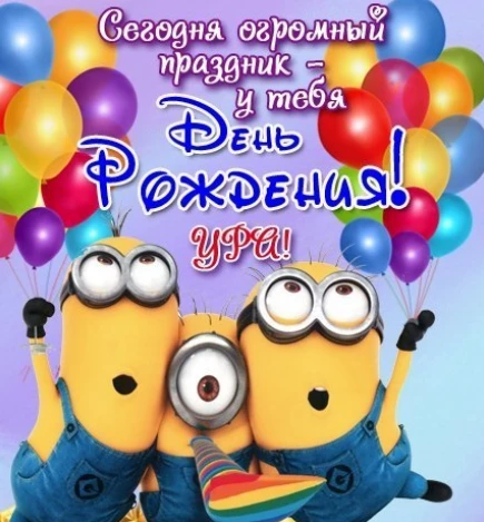 Открытка