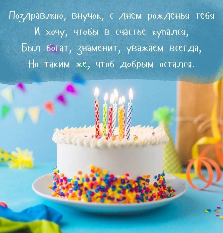 Открытка