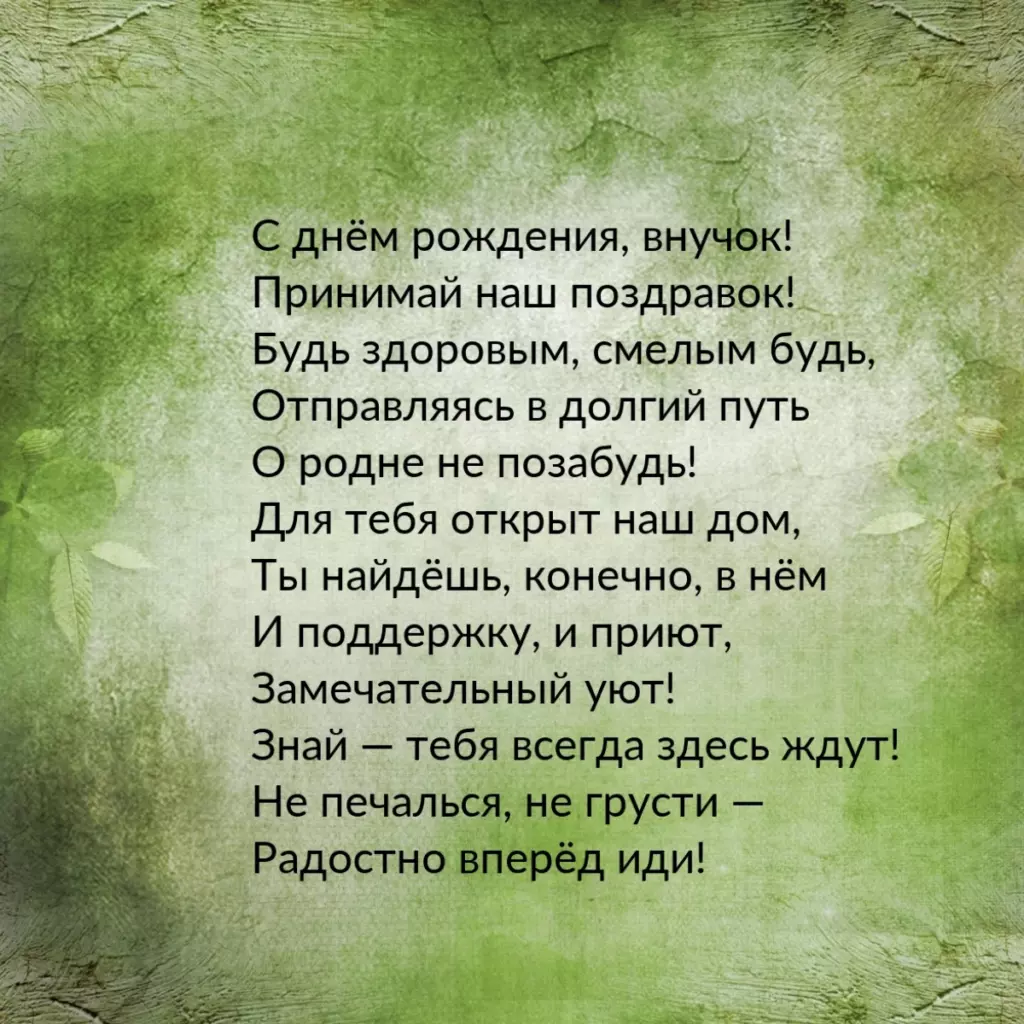 Открытка