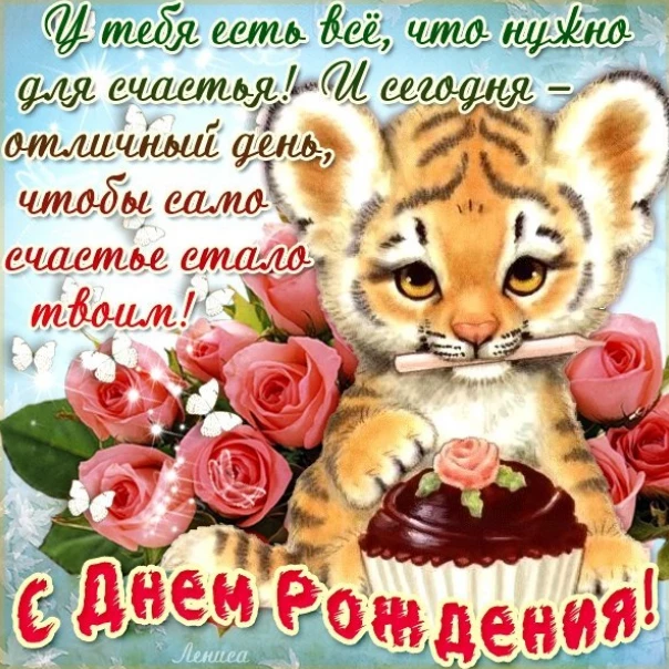 Открытка