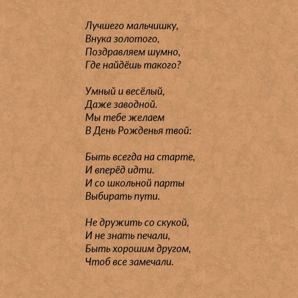 Открытка