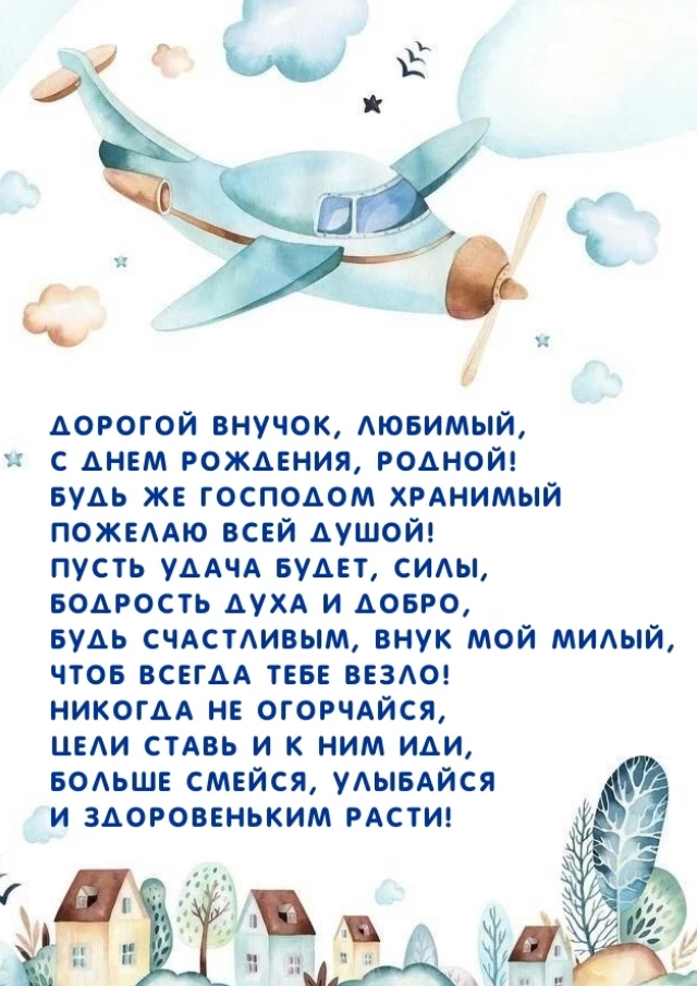 Открытка