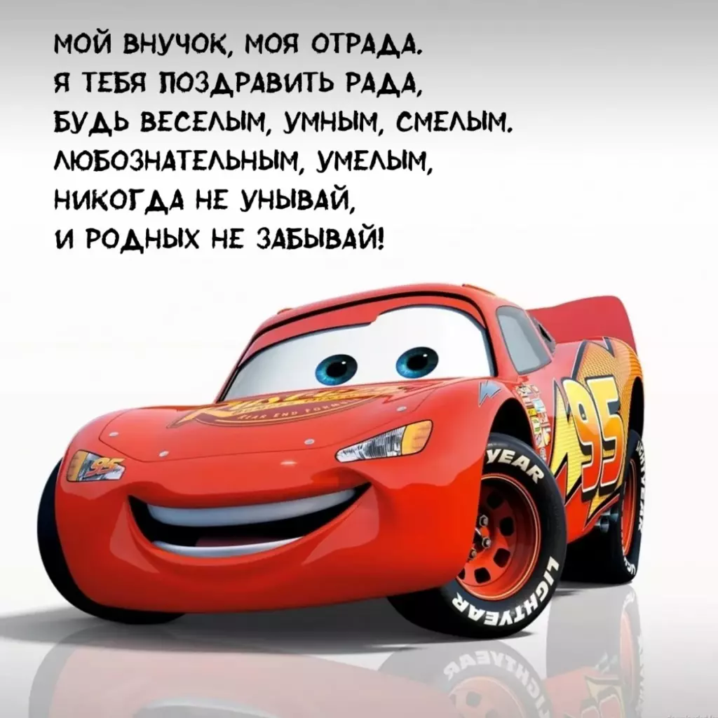 Открытка