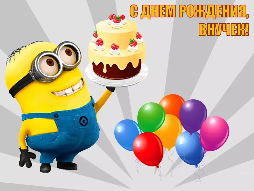 Открытка