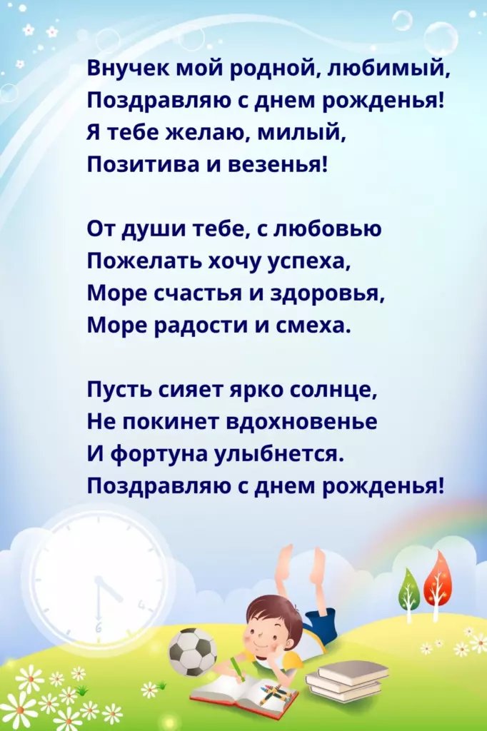 Открытка