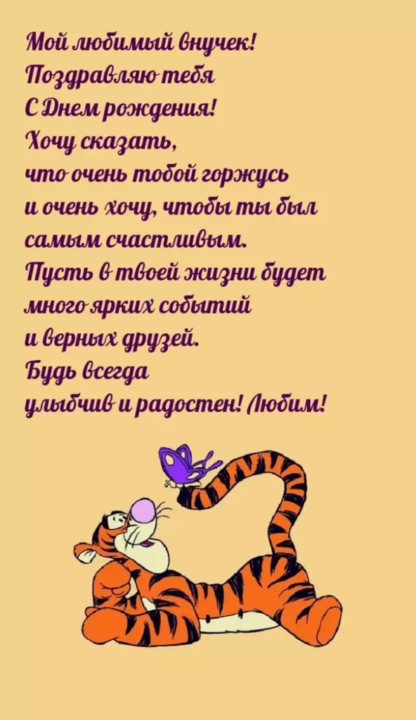 Открытка