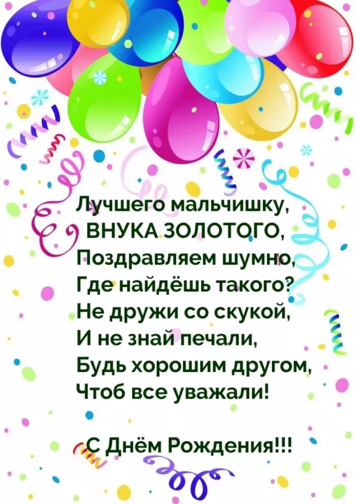 Открытка