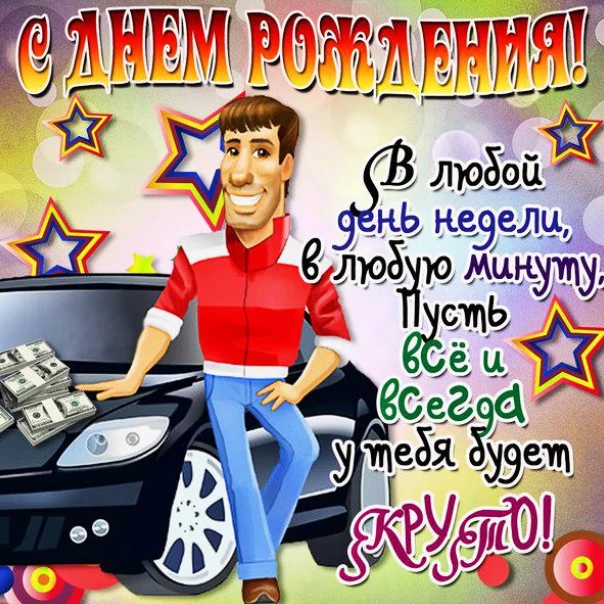 Открытка