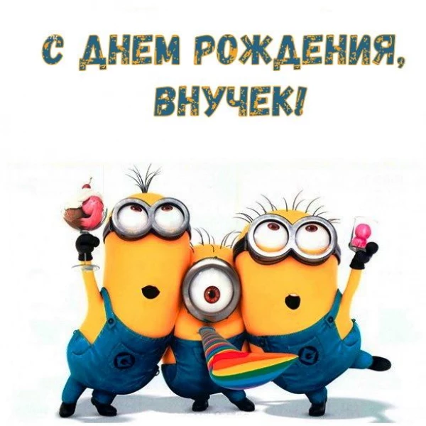Открытка