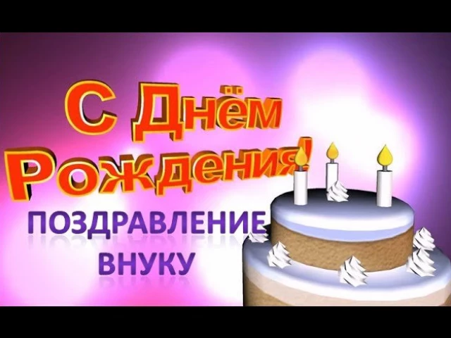 Открытка