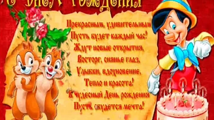 Открытка